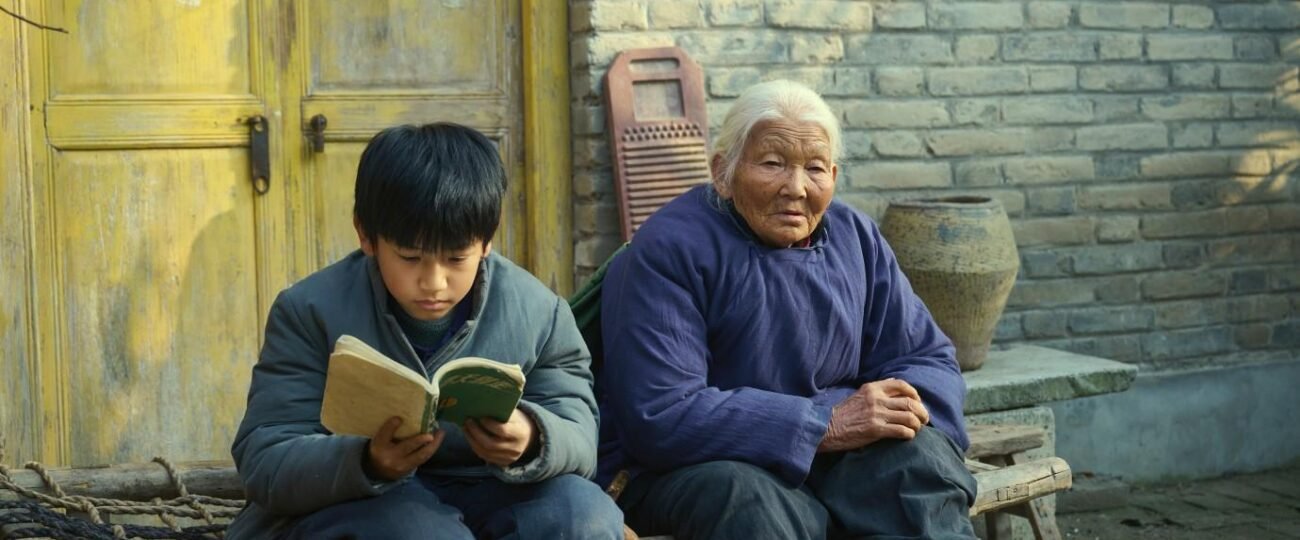 Vivir la tierra: El comunismo chino explicado por un niño (****)